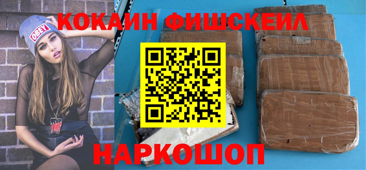 КОКАИН 98%  COCAIN Columbia  КОКАИН  Калач-на-Дону  Вход с VPN 