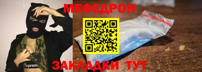 альфа пвп VHQ Бийск