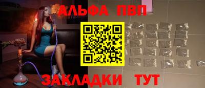 скорость mdpv Беслан