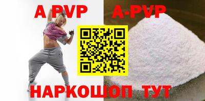скорость mdpv Беслан