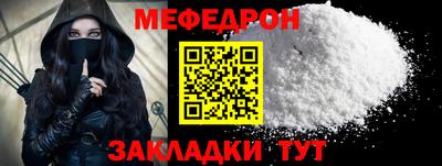 альфа пвп VHQ Бийск