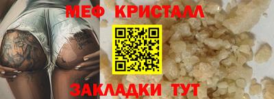 альфа пвп VHQ Бийск