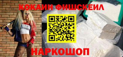 альфа пвп VHQ Бийск