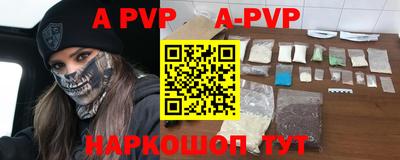 винт Берёзовский