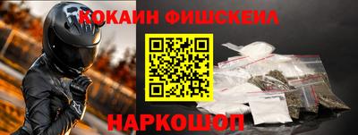 винт Берёзовский