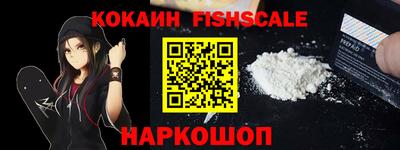альфа пвп VHQ Бийск