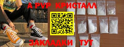 скорость mdpv Беслан