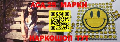 альфа пвп VHQ Бийск