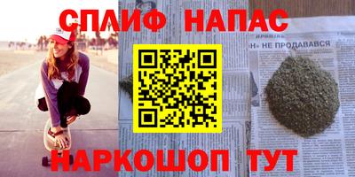 скорость mdpv Беслан