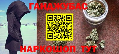 альфа пвп VHQ Бийск