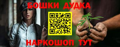 альфа пвп VHQ Бийск