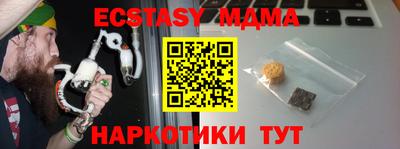 винт Берёзовский