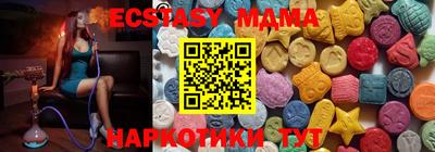 винт Берёзовский