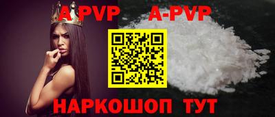 скорость mdpv Беслан