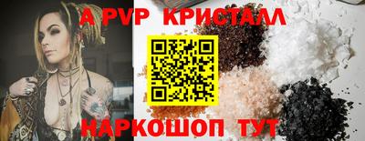 винт Берёзовский