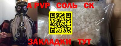 винт Берёзовский