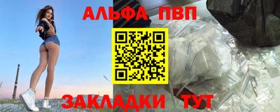скорость mdpv Беслан