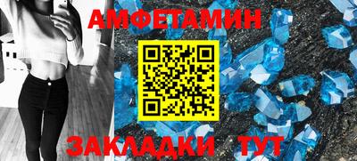 альфа пвп VHQ Бийск