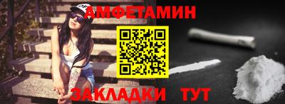 альфа пвп VHQ Бийск