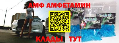 винт Берёзовский