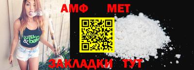 винт Берёзовский