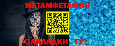 винт Берёзовский