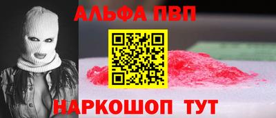 скорость mdpv Беслан
