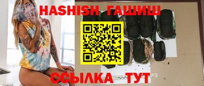 альфа пвп VHQ Бийск