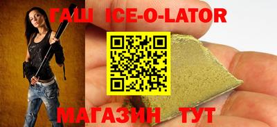 альфа пвп VHQ Бийск