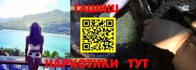 альфа пвп VHQ Бийск