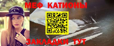 скорость mdpv Беслан