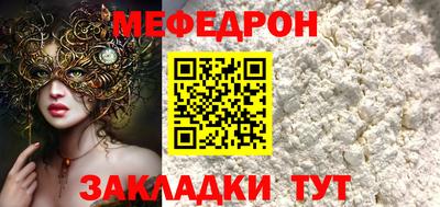 винт Берёзовский