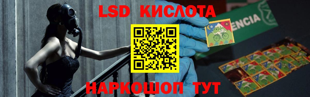 Калач-на-Дону  LSD-25 экстази ecstasy  ЛСД экстази кислота  Вход с VPN 